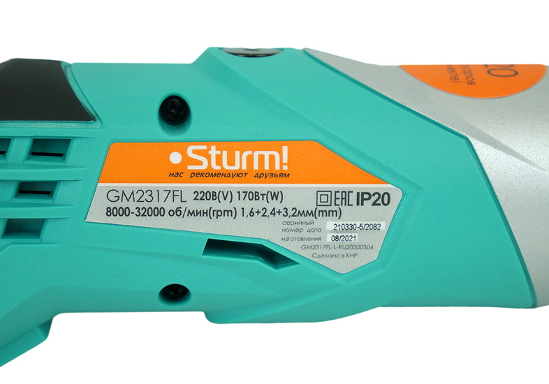 Гравер Sturm! GM2317FL - 14
