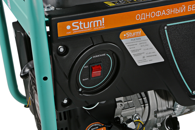 Генератор Sturm! PG8765N - 11