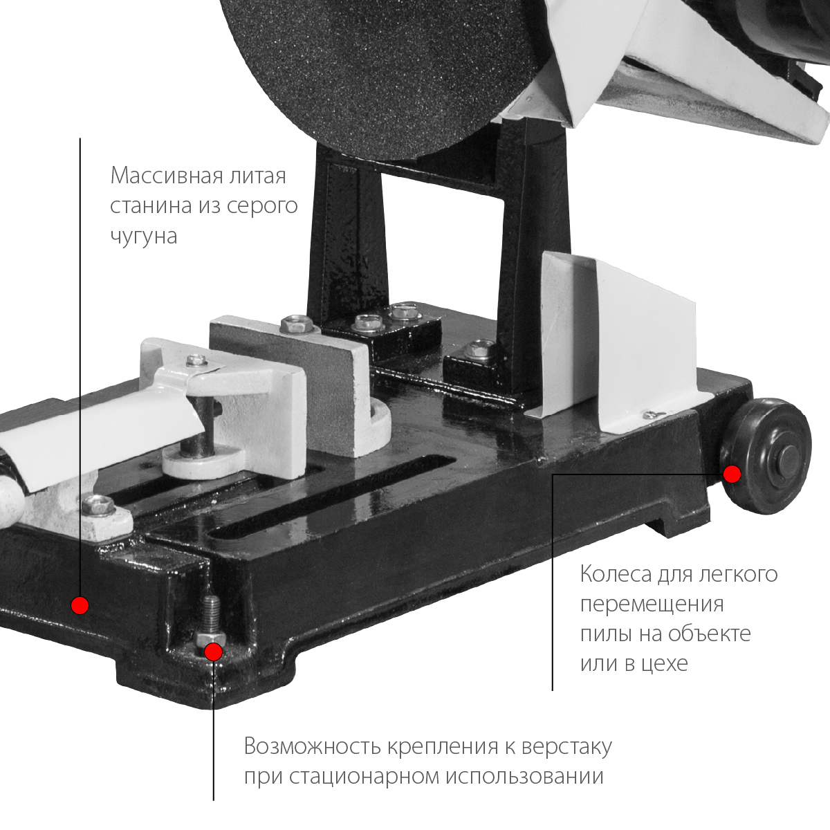 Станок абразивный отрезной Stalex COM (Cut-Off Machine) -400M/3 (220В) - 8